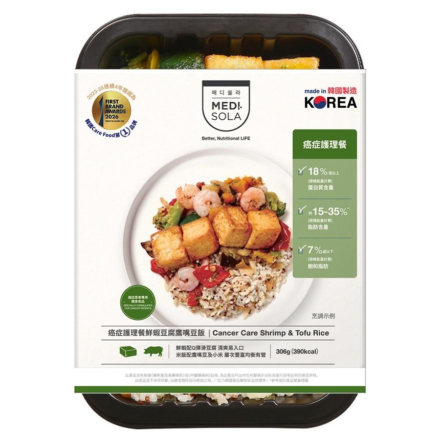 癌症護理餐鮮蝦豆腐鷹嘴豆飯