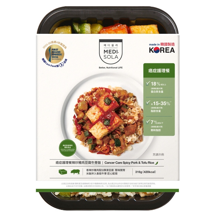 癌症护理餐辣炒猪肉豆腐牛蒡饭