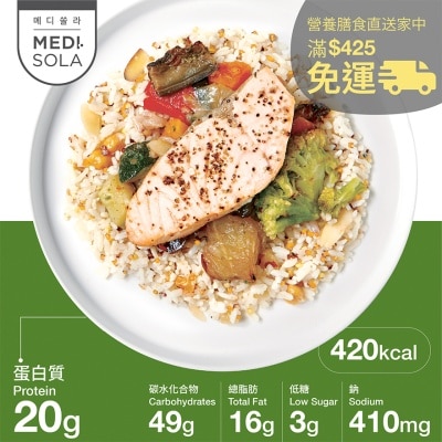 MEDI.SOLA - 癌症護理餐三文魚鷹嘴豆飯