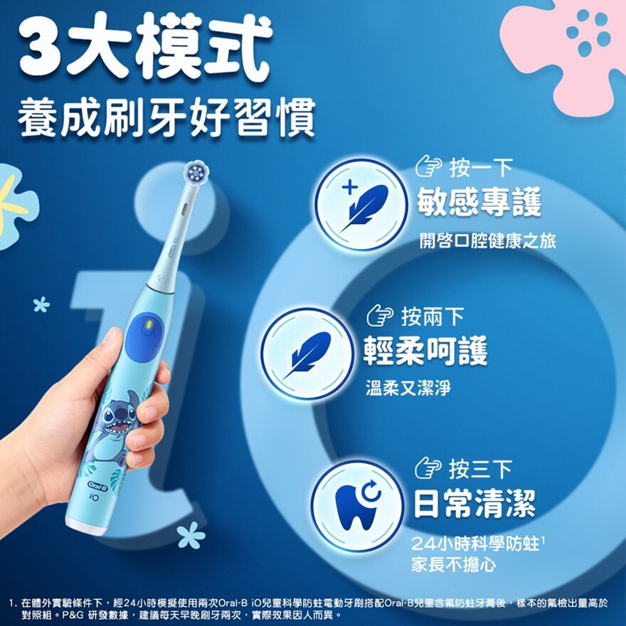 ORAL-B IO KIDS – STITCH