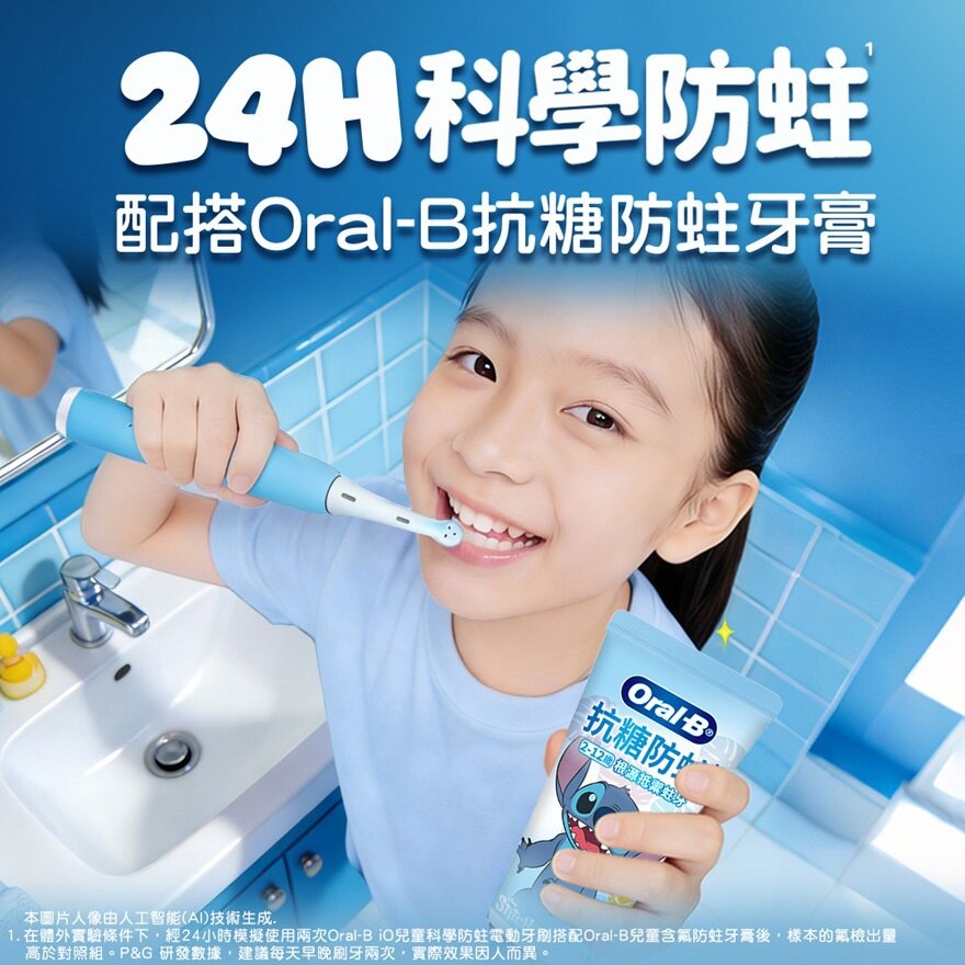 ORAL-B IO KIDS – STITCH