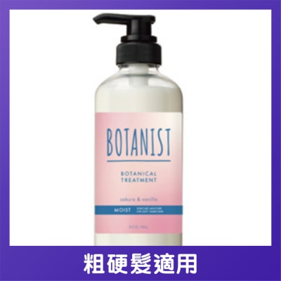 BOTANIST BOTANIST 滋潤型植物性護髮素 #櫻花及香草香氣