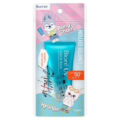 碧柔 - 碧柔水凝長效保濕防曬乳 (限定版) (款式隨機發貨)