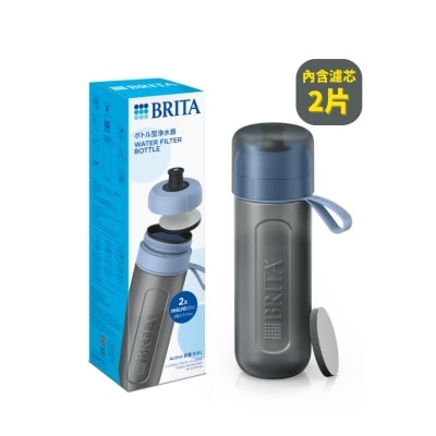BRITA - FILL & GO 運動濾水瓶 ACTIVE (藍色) 內含MICRODISC 濾芯片 2片