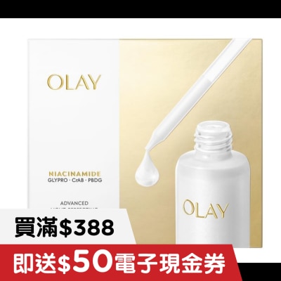 OLAY OLAY 水感透白光曜鑽紋彈力面膜 5 片