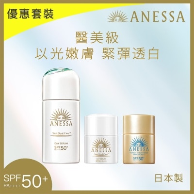 ANESSA - ANESSA全效濾光活膚UV乳液限定套裝 (活膚UV乳液30ML + 6ML + 極防水美肌UV乳液12ML)