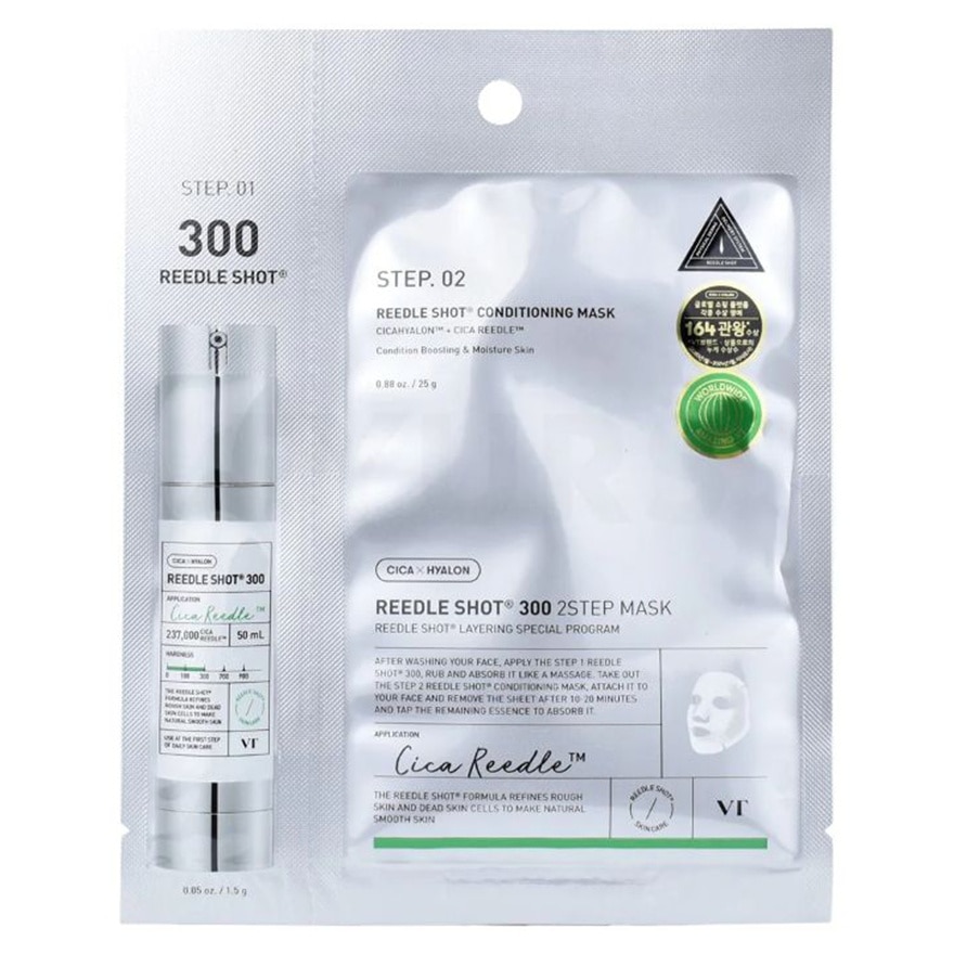 微針300精華面膜1片