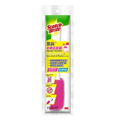 3M 3M - 思高™ 水樽清潔刷 – 防刮細緻清潔 DBC-01