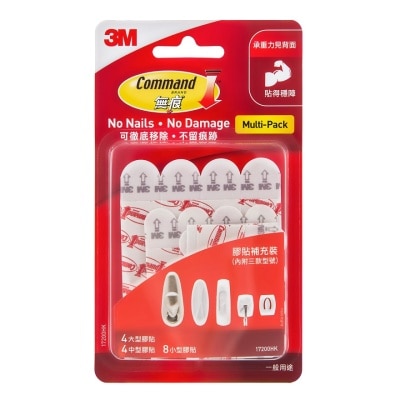 3M 3M - 無痕 膠貼補充裝 (混合尺寸)(17200HK)