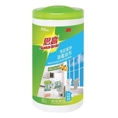 3M - 3M - SCOTCH-BRITE - GENERAL PURPOSE DISINFECTING WIPES(85 PCS) (857HK-85)