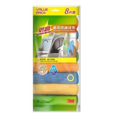 3M - 3M - SCOTCH-BRITE - MICROFIBER CLEANING WIPES (8PCS) (0037-8HK)