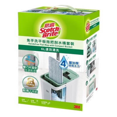 3M - 3M - 思高™ 免手洗平板拖把刮水桶套裝 (HFB)