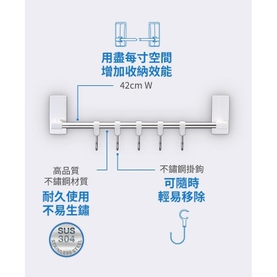 3M - 3M - 無痕 多用途排鈎架, 4.5kg (17731-HK)