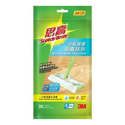 3M - 3M - SCOTCH BRITE - DISINFECTING WET FLOOR WIPE(24PCS/PK) (841HK)