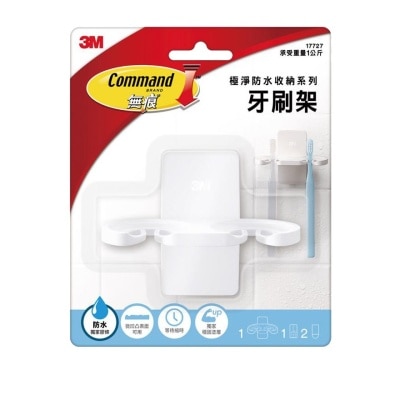 3M - 3M - Command Toothbrush Holder, Holds 1 kg (17727)