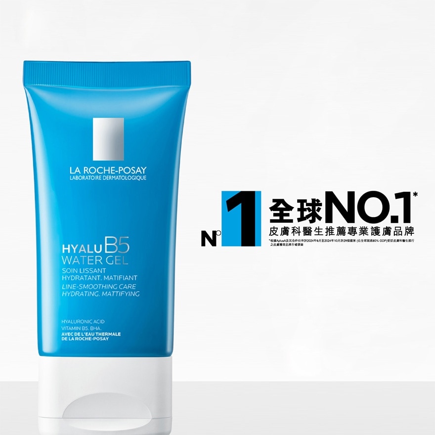 HYALU B5 GEL 40ML