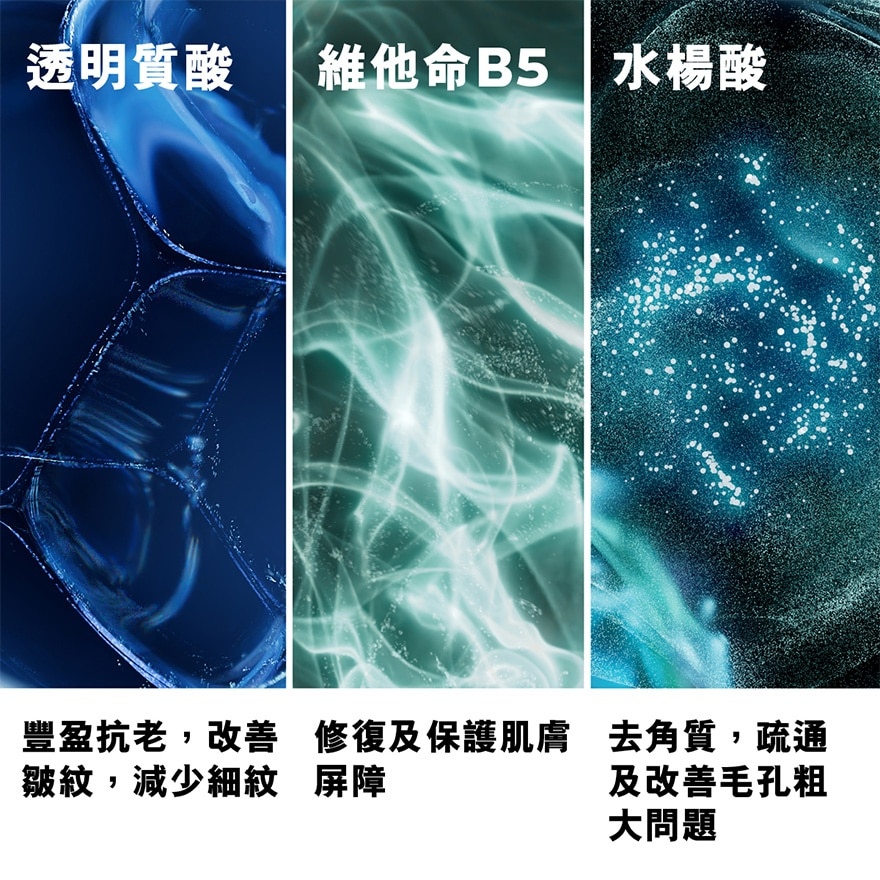 HYALU B5 GEL 40ML