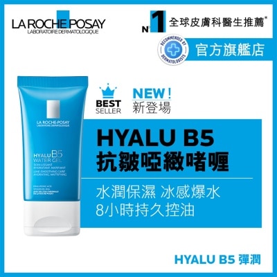 LA ROCHE POSAY - HYALU B5 GEL 40ML