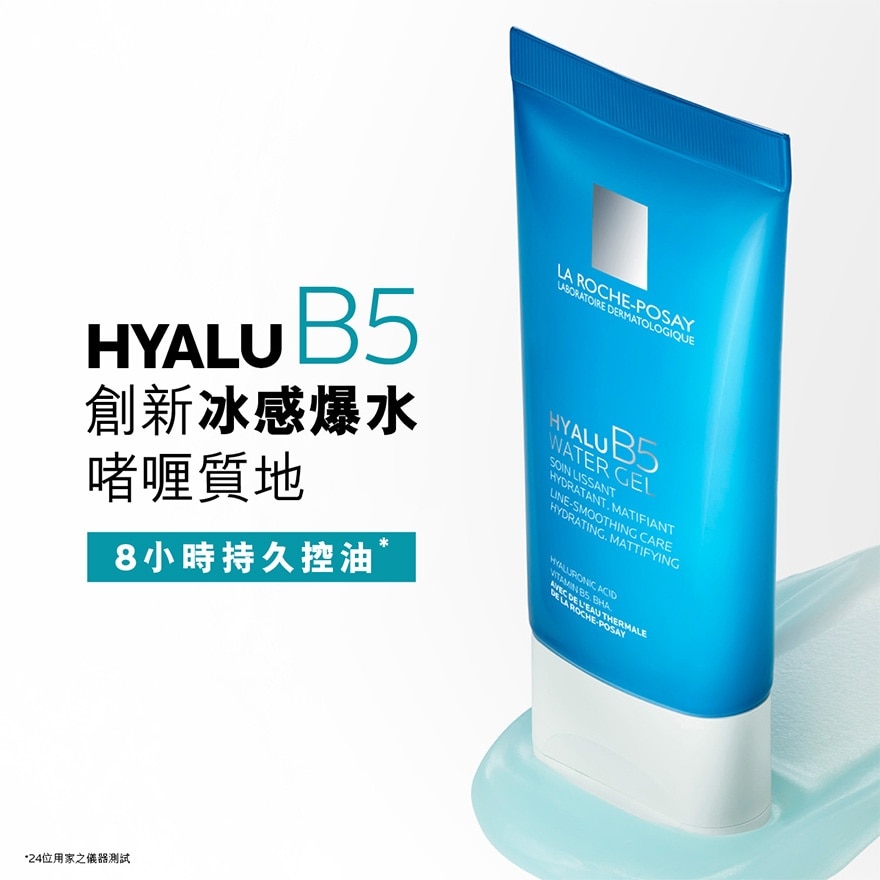 HYALU B5 GEL 40ML