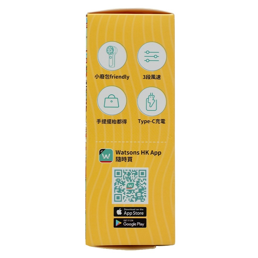 屈仔手提風扇