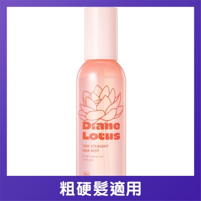 MOIST DIANE - DIANE LOTUS 1日髮絲注水順直噴霧
