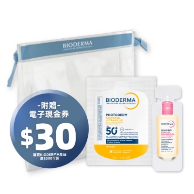 BIODERMA 全效防禦輕感防曬+卸妝油體驗裝