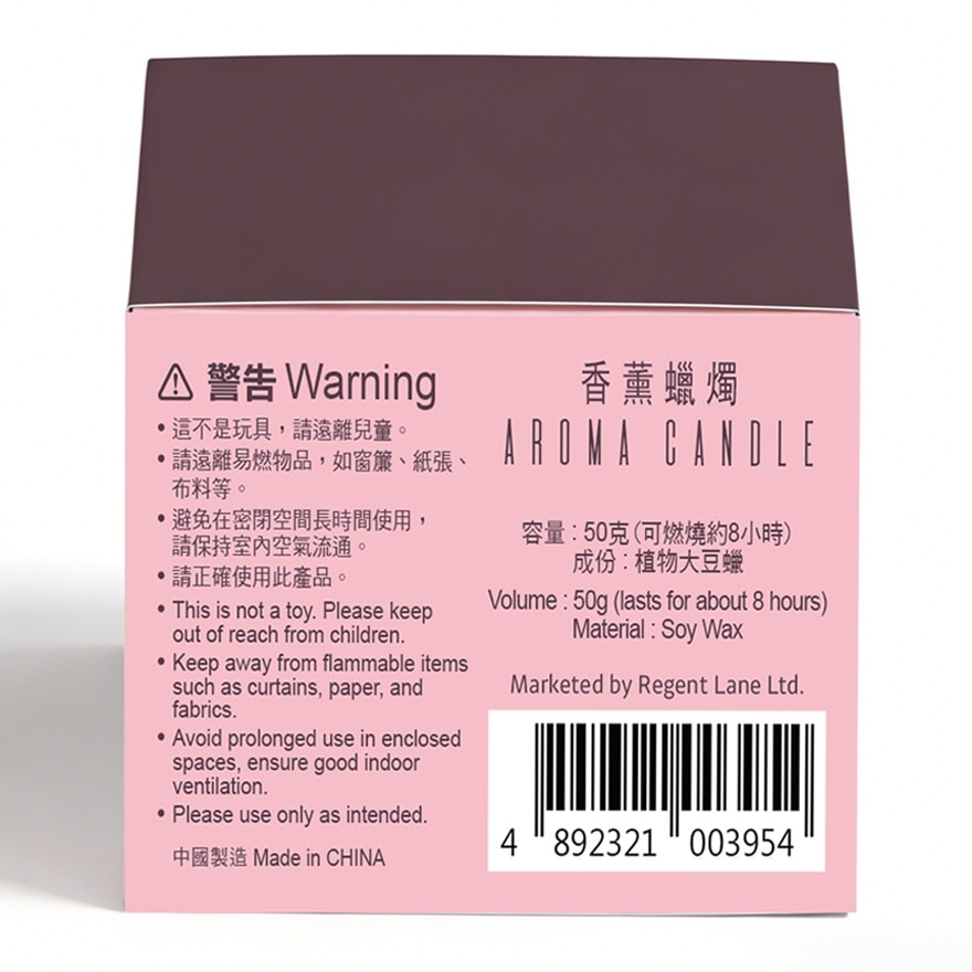 独角兽香薰蜡烛 (玫瑰)