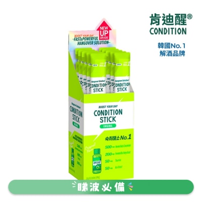 CONDITION - 解酒果冻棒 原味 18G X 10条