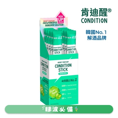 CONDITION - 解酒果冻棒 青苹果口味 18G X 10条