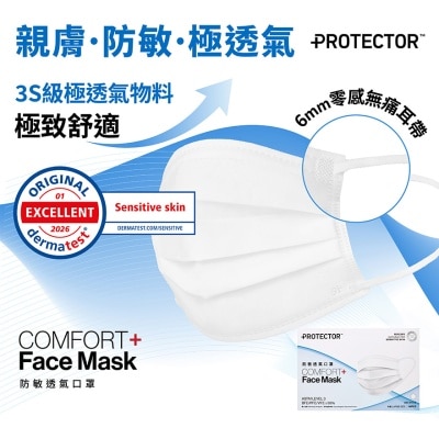 PROTECTOR - PROTECTOR 防敏透氣口罩COMFORT+ 大碼
