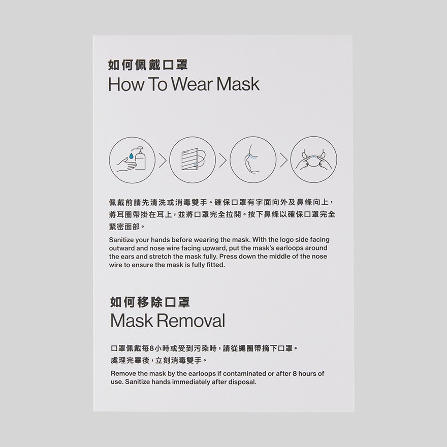 PROTECTOR 防敏透气口罩 COMFORT+大码