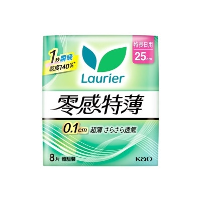 LAURIER - LAURIER SUPER SLIM GUARD 25CM 8PCS