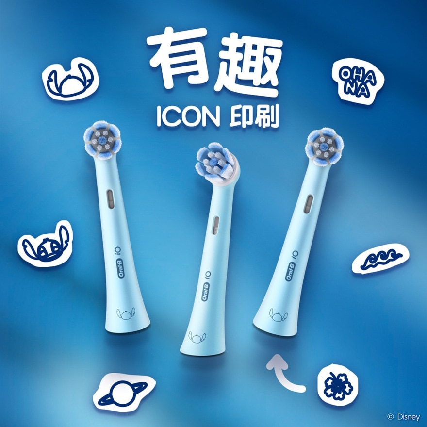 ORAL-B IO KIDS 刷頭（史迪仔）