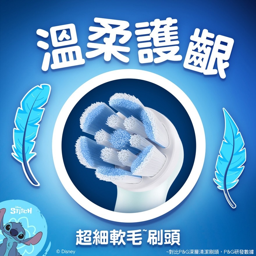 ORAL-B IO KIDS 刷頭（史迪仔）