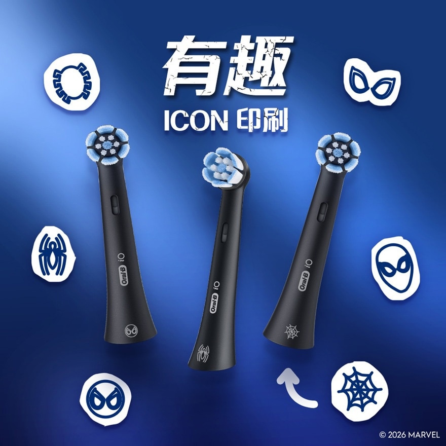 ORAL-B IO KIDS 刷頭（蜘蛛俠）
