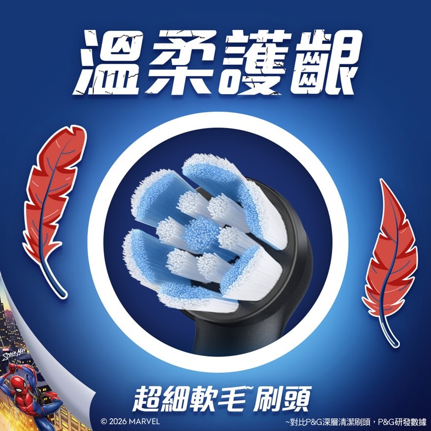 ORAL-B IO KIDS 刷頭（蜘蛛俠）