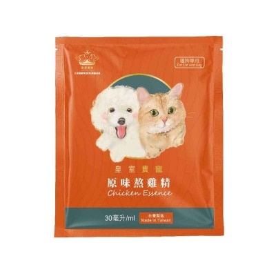 皇室貴寵 【試飲裝】原味熬雞精 - 初生及懷孕中貓狗 增強抵抗力