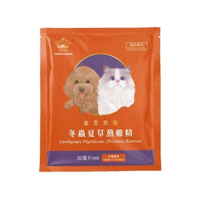 皇室貴寵 【試飲裝】冬蟲夏草熬雞精 - 絕育手術前後及年老補身必備