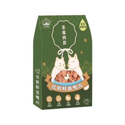 皇室貴寵 - 低敏鮮香鴨肉主食肉泥 80克