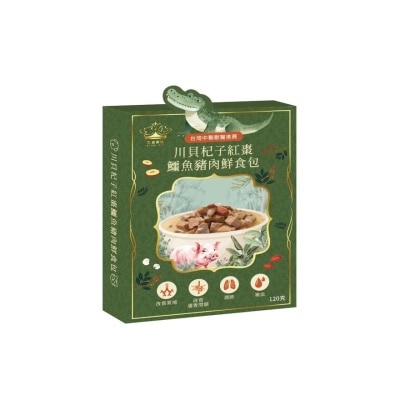 皇室貴寵 - 川貝杞子紅棗鱷魚豬肉鮮食包 120克