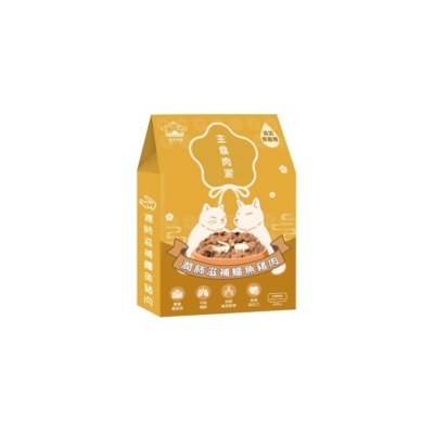 皇室貴寵 - 潤肺滋補鱷魚豬肉主食肉泥 80克