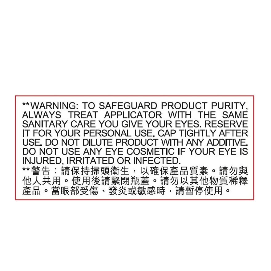 露華濃 高清立體塑眉膏 803 可可棕
