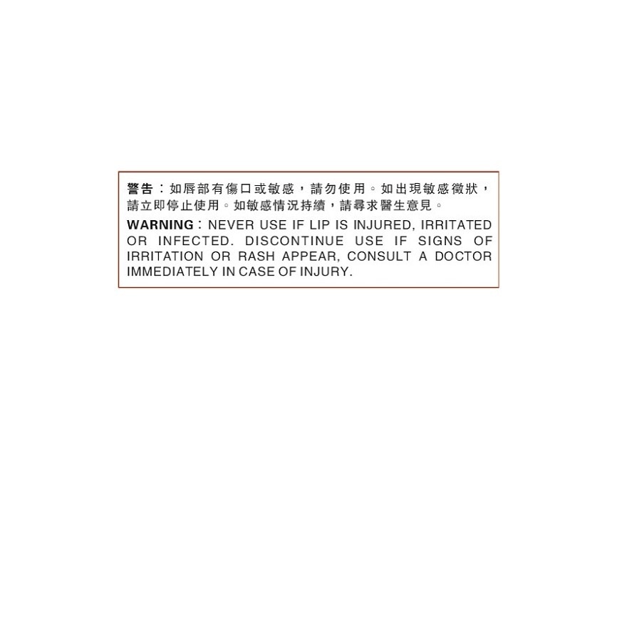 露華濃 麗采唇膏 725 傾心豔紅