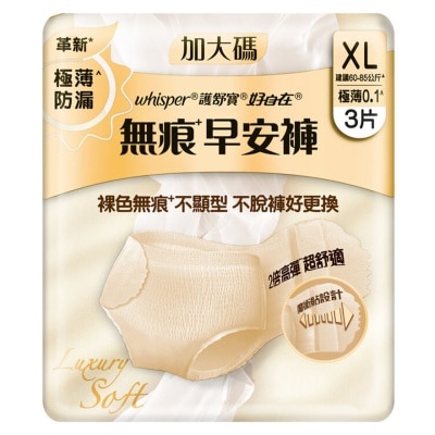護舒寶 - 護舒寶無痕早安褲XL碼3片