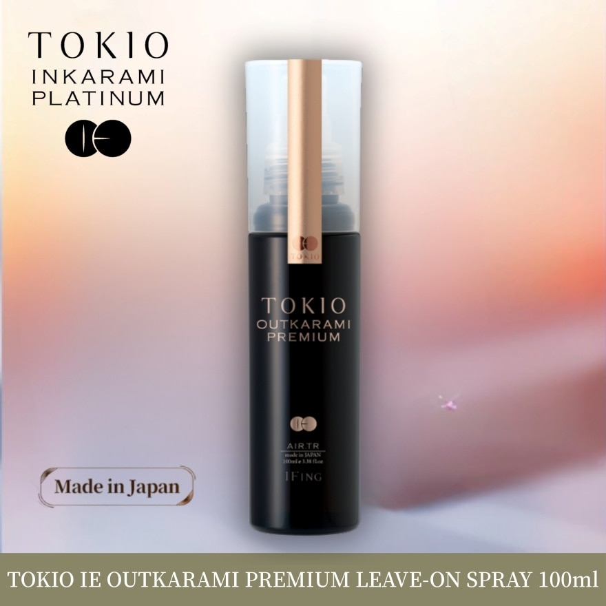 金唤羽极致修护免冲护发喷雾 100ML