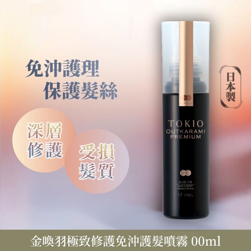 TOKIO IE OUTKARAMI PREMIUM LEAVE-ON SPRAY 100ML