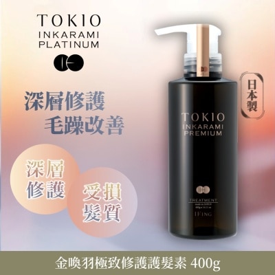 TSAIO - 金唤羽极致修护护发素 400G