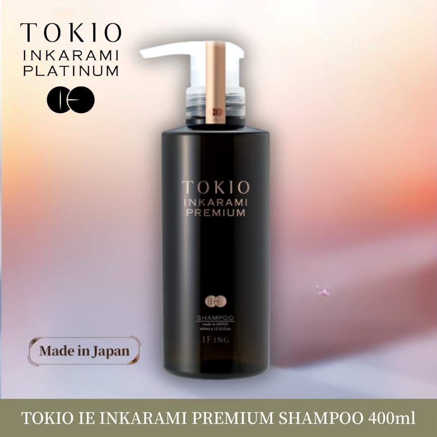 金唤羽极致修护洗发水 400ML