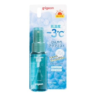 PIGEON貝親 - 嬰兒清涼降溫噴霧(18m+) 50ml