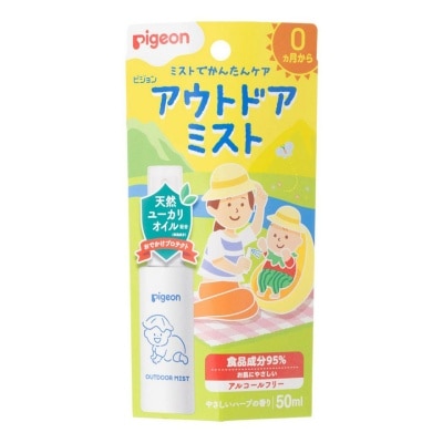 PIGEON貝親 - 嬰兒天然濕潤驅蚊蟲噴霧 50ml